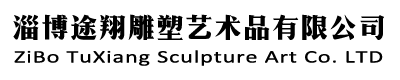 歐式構件_特種砂漿_EPS構件-淄博途翔雕塑藝術品有限公司