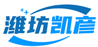 濰坊凱彥化工有限公司