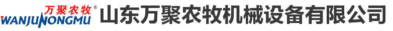 工業(yè)冷風(fēng)機-推拉-工廠降溫風(fēng)機-溫室風(fēng)機-水簾-濕簾-山東萬聚農(nóng)牧機械設(shè)備有限公司