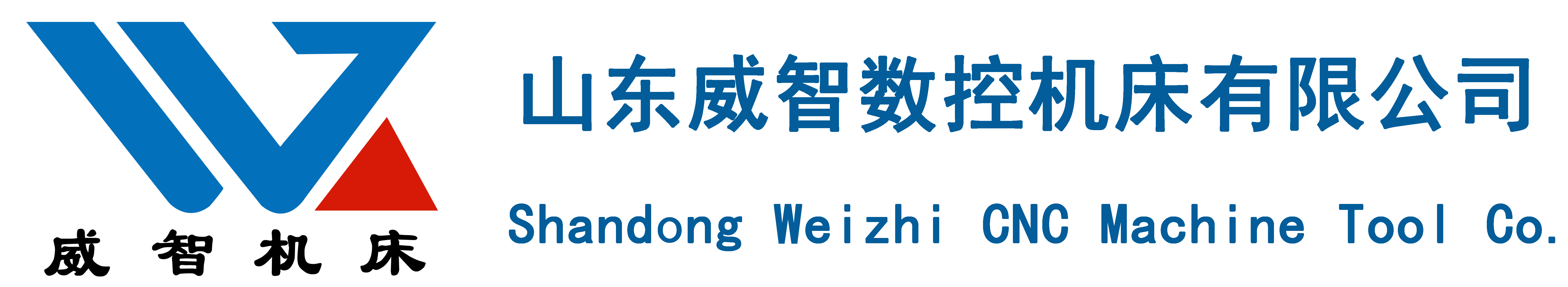 加工中心_數控加工中心價格_龍門加工中心廠家_威智數控