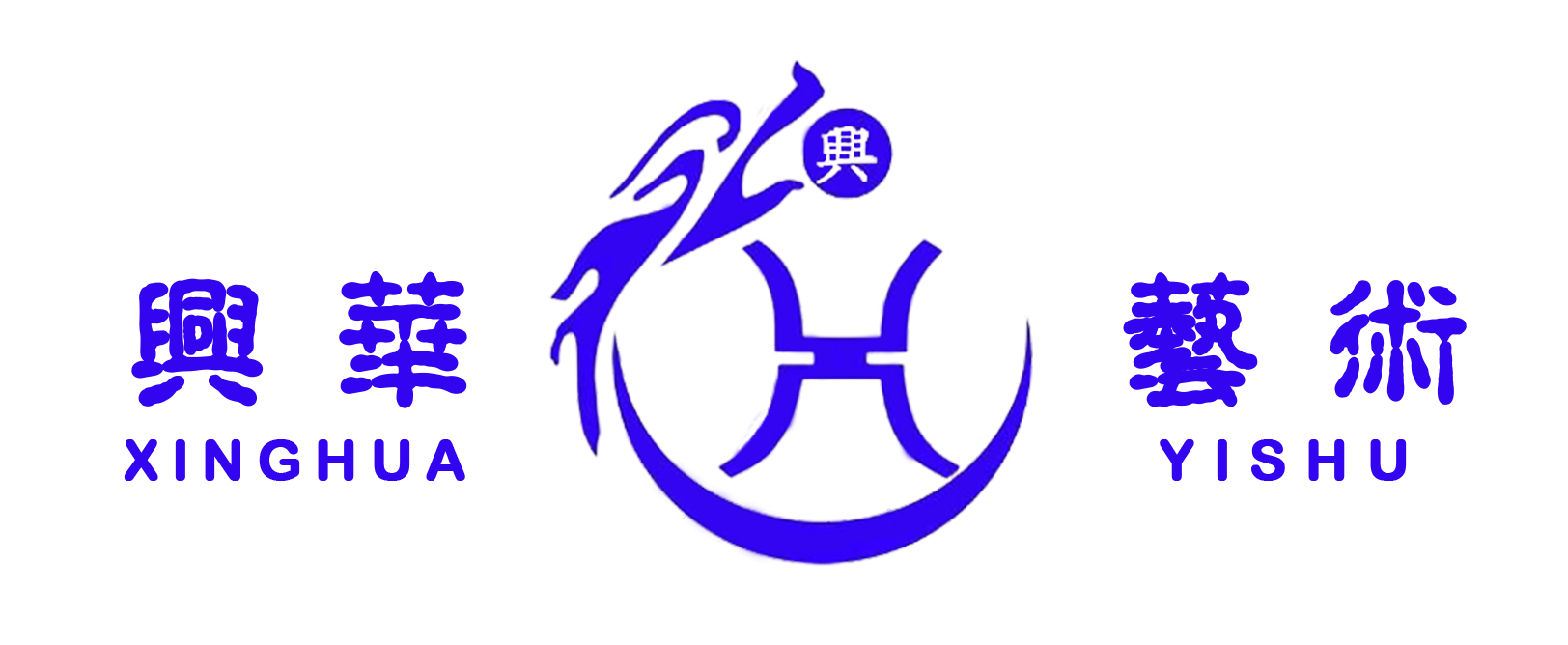 山東興華藝術品有限公司