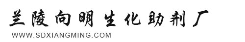 血漿、綿羊血漿、肝素效價、綿羊血漿生產、血漿生產、綿羊血漿公司、血漿公司_羊血漿,綿羊血漿,臨沂綿羊血漿_蘭陵向明生化助劑廠 - 域名未授權