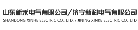 干變頂吹風(fēng)機(jī)_干變側(cè)吹風(fēng)機(jī)_干式變壓器不銹鋼外殼-山東新禾電氣