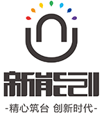 新能創文化傳播