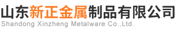 山東鋁合金花箱_鈑金花箱及不銹鋼花箱供應公司-山東新正金屬制品有限公司
