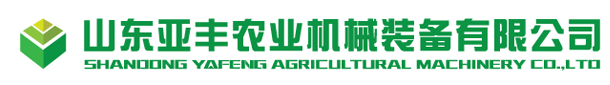 玉米聯(lián)合收割機-玉米籽收獲機/山東亞豐農(nóng)業(yè)機械裝備有限公司
