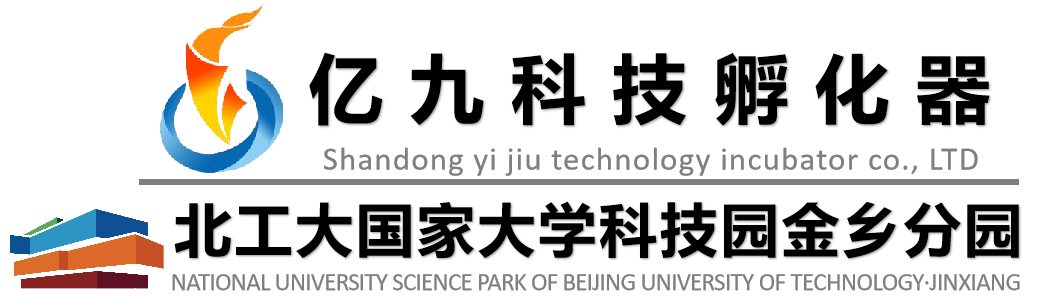 億九科技孵化器