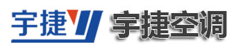 高大空間空調(diào)機(jī)組,高大空間冷暖機(jī)組,高大空間冷熱機(jī)組,高大空間射流機(jī)組,高大空間專用吊頂空調(diào),高大空間專用吊裝空調(diào)-山東宇捷空調(diào)設(shè)備有限公司