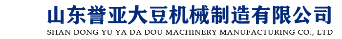 豆制品機械,麻辣面食機械,大豆蛋白擠出機-山東譽亞大豆機械制造有限公司