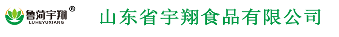 山東省宇翔食品有限公司/面條/面葉/雜糧掛面/花色掛面/面條生產(chǎn)廠家/掛面生產(chǎn)廠家/花色面葉/生產(chǎn)廠家