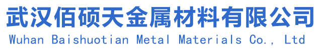 15CrMoG無縫管_12Cr1MoVG無縫管_P22無縫管_P5無縫管_P91無縫管_T91無縫管-武漢佰碩天金屬材料有限公司