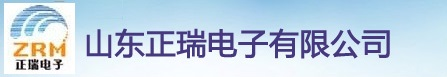 山東正瑞電子有限公司北斗/GPS衛星同步時鐘,網絡時間服務器,時間同步，衛星授時系統,SF6氣體泄漏在線監測，開關柜無線測溫，電纜測溫，分布式光線測溫