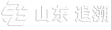 智能留樣柜-智能人臉餐盤機-AI視覺識別自助結算臺-RFID自助結算臺-溯源秤-智能體測儀-山東追溯信息科技有限公司