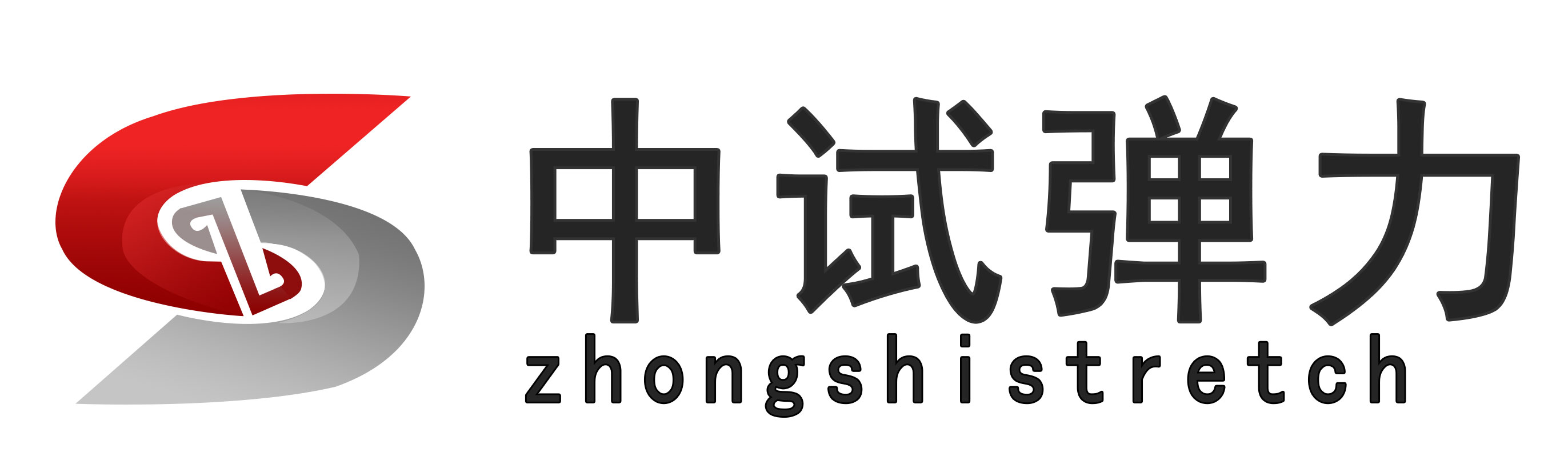 彈簧拉壓試驗機_彈簧扭轉試驗機_彈簧疲勞試驗機廠家—山東中試彈力試驗機有限公司