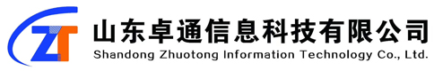淄博監控安裝-淄博安防監控安裝-山東卓通信息科技有限公司