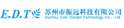 蘇州市振遠科技有限公司_蘇州市振遠科技有限公司