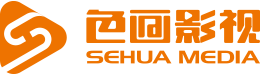 青島企業宣傳片拍攝公司，專注企業廣告片策劃視頻制作10年-色畫影視