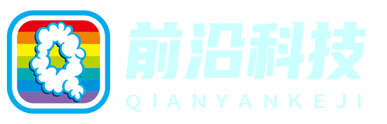 前沿科技探索 - 引領您進入未來科技世界