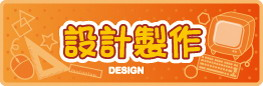卡通動漫授權,卡通形象授權,卡通品牌策劃,卡通logo設計,吉祥物設計,森藍動漫文化是專業從事動漫營銷策劃設計公司-森藍動漫網