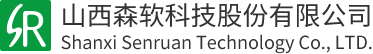 山西森軟科技股份有限公司