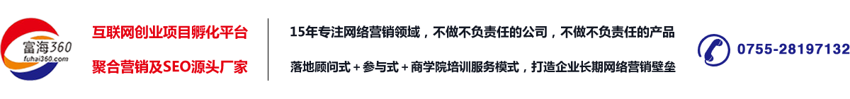 深圳短視頻代運營-網(wǎng)站建設(shè)seo|龍崗寶安南山福田羅湖龍華短視頻代運營推廣獲客_深圳市東方富海科技有限公司