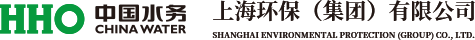 上海環保(集團)有限公司_水處理業務,固廢業務,生態建設