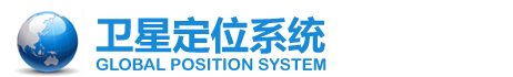 云南貨車年審GPS,GPS定位昆明,GPS定位混凝土車輛管理監控系統,電動車防盜GPS定位,車輛定位管理監控系統,gps車輛定位,GPS車輛管理系統,GPS汽車定位防盜器,GPS定位器衛星定位器,衛星定位車輛防盜,車輛定位車輛調度,摩托車電動車實時定位GPS,4G遠程視頻監控