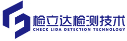 首頁 - 四川檢立達檢測技術有限公司