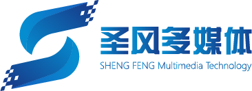 圣風多媒體科技有限公司