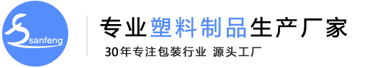 青島三豐電子有限公司官網_PE食品塑料罐_PET塑料瓶/蓋_食品罐