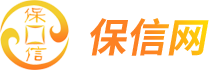 保信網-杭州信如拍賣有限公司