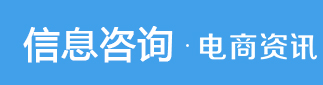 三個(gè)沙雕信息咨詢