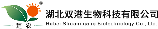 湖北有機肥廠家_湖北生物肥廠家_生物有機肥廠家-湖北雙港生物科技有限公司