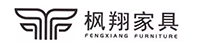 上海楓翔家具有限公司