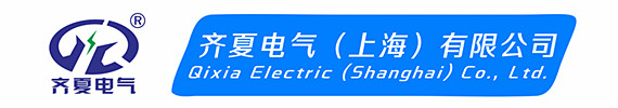 三相隔離變壓器_上海三相干式變壓器廠家_齊夏電氣（上海）有限公司