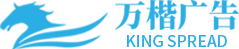 上海廣告公司-logo-VI-海報-宣傳畫冊設(shè)計-萬楷廣告