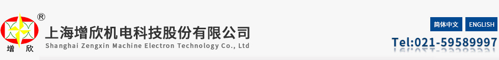 閥門試驗臺,閥門試驗機,液壓閥門試驗臺,液壓閥門檢測設備_上海增欣機電科技股份有限公司