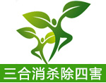 殺害蟲資訊網_專業殺蟲滅蟲公司_深圳專業白蟻防治滅殺害蟲_滅蟑螂滅老鼠四害防治