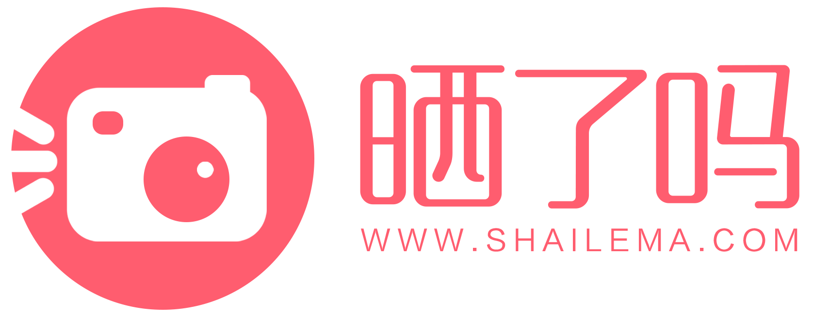 買家秀_淘寶網拍模特兼職接單寄拍平臺-曬了嗎