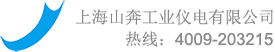 薄膜按鍵-壓力座椅傳感器-薄膜面板-薄膜開關(guān)工廠_山奔工業(yè)儀電有限公司