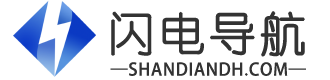 閃電導(dǎo)航 | 集合各領(lǐng)域的網(wǎng)址導(dǎo)航