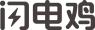 閃電雞