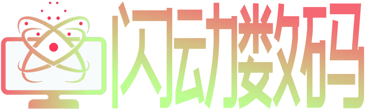 閃動數碼_電腦技巧_數碼百科_家電知識_網絡維修_shandongchangcheng.com