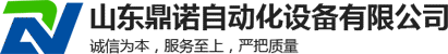一卡通定量裝車系統廠家 壓力變送器 雷達液位計 磁翻板液位計生產廠家