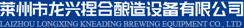 真空捏合機,電加熱捏合機_廠家-萊州市龍興捏合釀造設備有限公司
