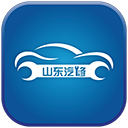 山東省汽車維修電子健康檔案系統(tǒng)