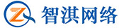 上海網(wǎng)站建設(shè)公司|上海自適應(yīng)網(wǎng)站制作|上海仿制網(wǎng)站建設(shè)公司-智淇網(wǎng)絡(luò)