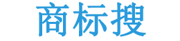 商標(biāo)搜--商標(biāo)交易轉(zhuǎn)讓授權(quán)信息平臺(tái)-商標(biāo)網(wǎng)-商標(biāo)交易-商標(biāo)轉(zhuǎn)讓-商標(biāo)出售-商標(biāo)求購(gòu)-商標(biāo)買(mǎi)賣(mài)-商標(biāo)授權(quán)-商標(biāo)過(guò)戶-商標(biāo)價(jià)格-商標(biāo)搜索-商標(biāo)查詢-商標(biāo)檢索-商標(biāo)代理-商標(biāo)加急-商標(biāo)設(shè)計(jì)-商標(biāo)保護(hù)-商標(biāo)分類-商標(biāo)續(xù)展-商標(biāo)續(xù)費(fèi)-商標(biāo)變更-商標(biāo)侵權(quán)-商標(biāo)維權(quán)-商標(biāo)軟件-商標(biāo)系統(tǒng)-商標(biāo)代理機(jī)構(gòu)-知識(shí)產(chǎn)權(quán)代理-商標(biāo)注冊(cè)流程-商標(biāo)申請(qǐng)費(fèi)用-商標(biāo)駁回復(fù)審-商標(biāo)異議撤三