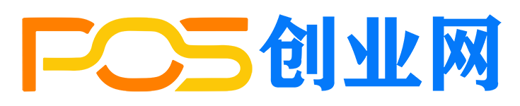 POS機代理_POS機招商加盟 - POS創業網