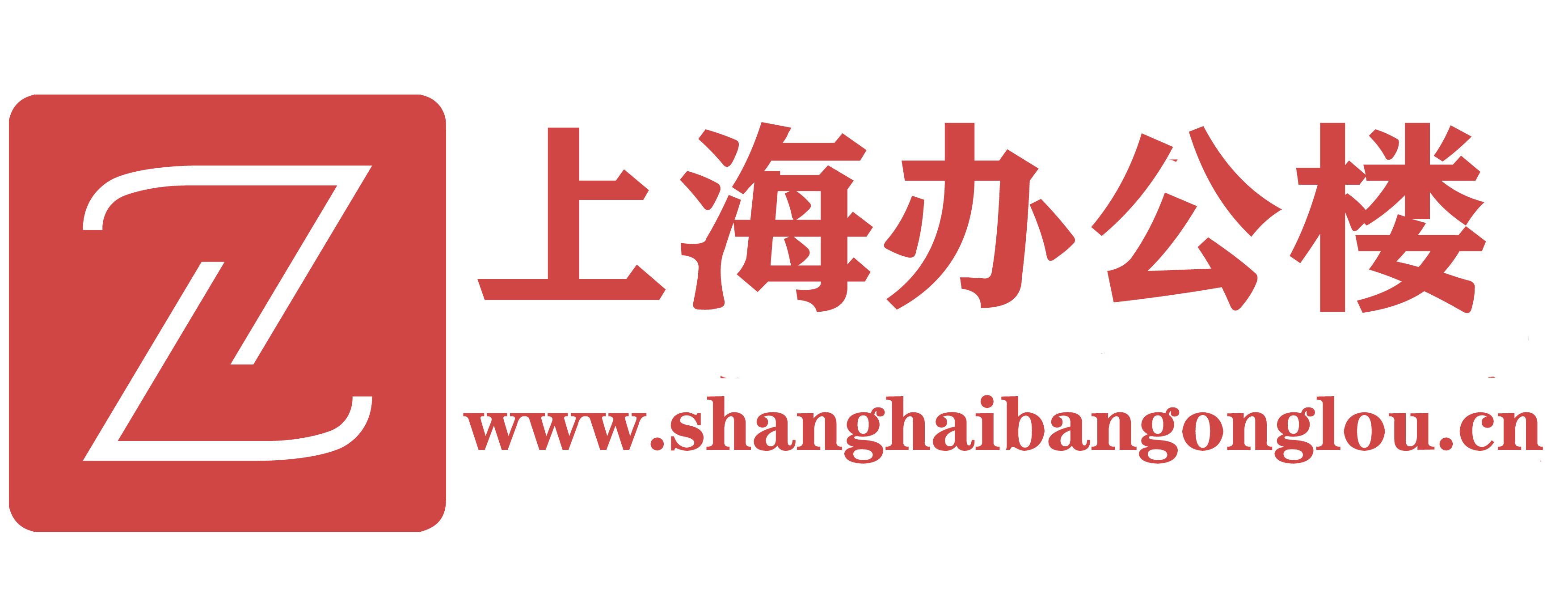 上海辦公室出租/共享辦公出租/寫字樓出租/辦公樓出租/租辦公室信息網(wǎng)|上海辦公樓網(wǎng) - 上海辦公樓網(wǎng)提供最真實最全上海寫字樓租賃信息,辦公樓項目信息。專注上海核心商務區(qū)辦公樓出租,找辦公樓咨詢:021-52560882